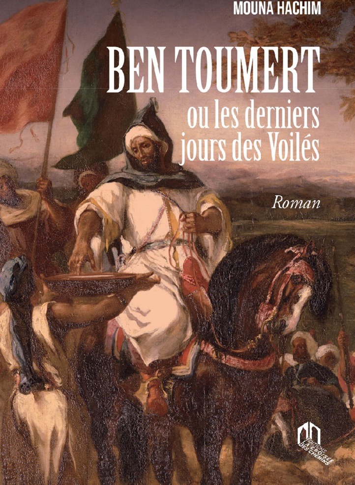 Livre : focus sur l'ère du fondateur des Almohades